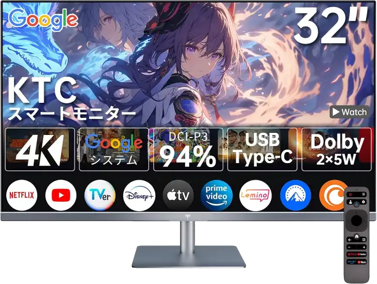 KTC A32Q8 スマートモニター 32インチ 4K UHD 3840 * 2160P | Google TV搭載｜HDR10 | Dolby Audio対応｜USB-C＆HDMI&DP...